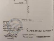 Участок