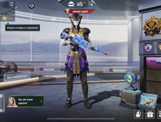 Ак пабг + торг