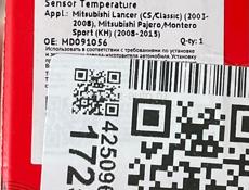 датчик температуры