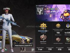 Продаю аккаунт в пабге 