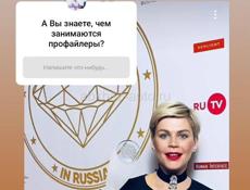 Психологический портрет