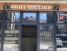 Продам винный магазин 
