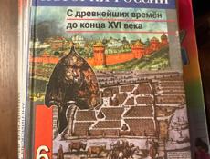 Учебники для школы