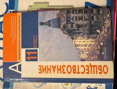 Учебники для школы