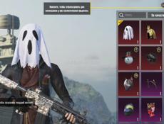 Продаю аккаунт