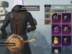 Продаю аккаунт