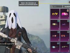 Продаю аккаунт