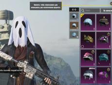 Продаю аккаунт