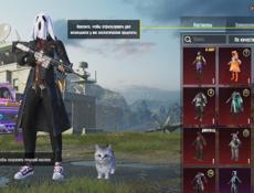 Продаю аккаунт