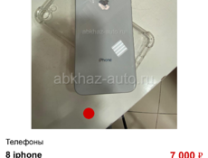 8 айфон