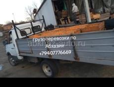 Грузоперевозки