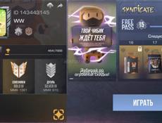 Продаю срочно ак Standoff 2