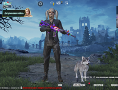 Аккаунт PUBG пабг