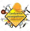 Требуется разнорабочий (г. Сухум)