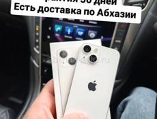 iPhone, осталось 7шт😉