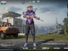 Аккаунт в пабге