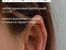 Успейте с 27-3 ноября