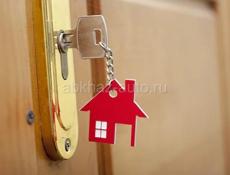 Сдам квартиру не дорого