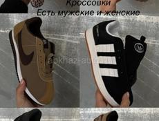 Смешные цены