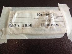 Продаю  дверь
