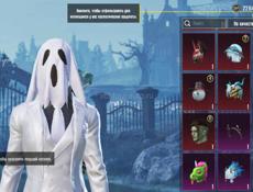 Аккаунт пабг