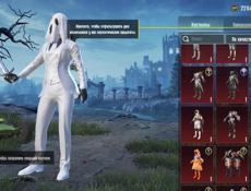 Аккаунт пабг