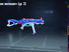 Аккаунт пабг