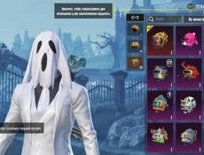 Аккаунт пабг