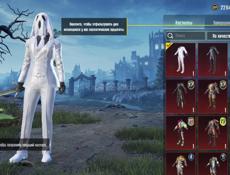 Аккаунт пабг