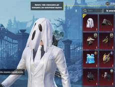 Аккаунт пабг