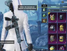 Аккаунт пабг