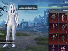 Аккаунт пабг