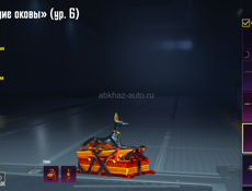 Пабг срочно 