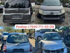 Ниссан X-trail в разборе