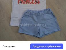 В наличии. Новое. Недорого!
