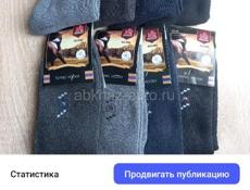 В наличии. Новое. Недорого!