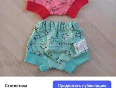 В наличии. Новое. Недорого!