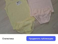 В наличии. Новое. Недорого!