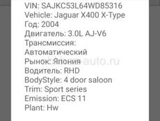 Диагностика автомобиля