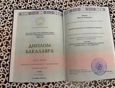 Ищу работу