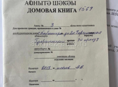 1 гектар