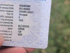 Subaru Legacy