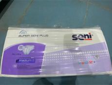 Продам памперсы для взрослых 