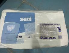 Продам памперсы для взрослых 