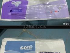 Продам памперсы для взрослых 