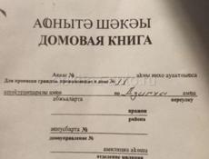 Дом с участком, срочно