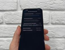 16 Pro Max 256gb 🔋100%