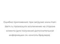 Амролл