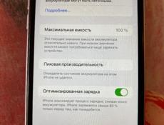 Телефон в отличном состоянии, единственный минус при звонке надо включить динамик , делается за пару минут , так все работает телефон находится вне пользования