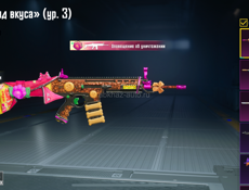 Обменяю Пабг аккаунт